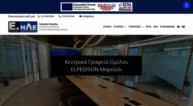 eile.gr