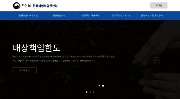 eilkorea.or.kr