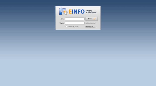 einfo.su