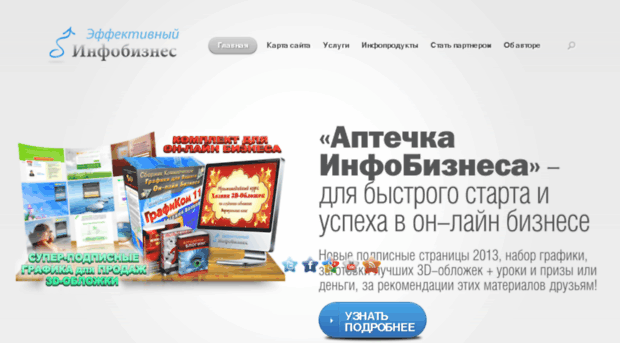 einfobiz.e-autopay.com