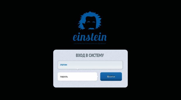 einstein.vc