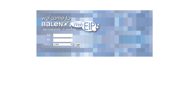 eip.baleno.com.tw