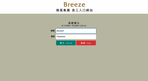 eip.breeze.com.tw