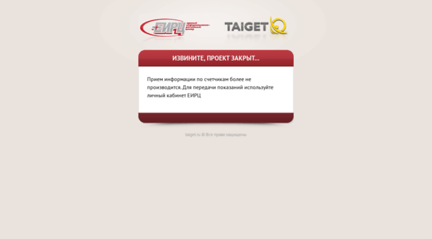 eirc.taiget.ru