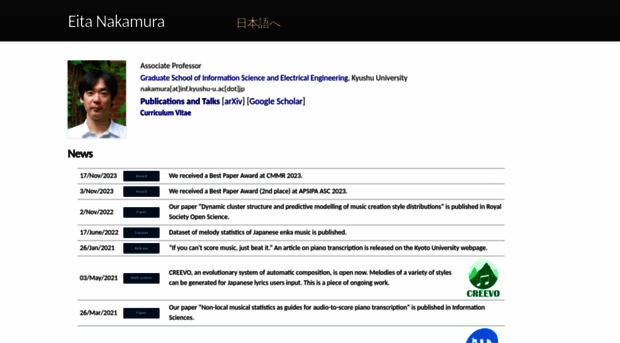 eita-nakamura.github.io