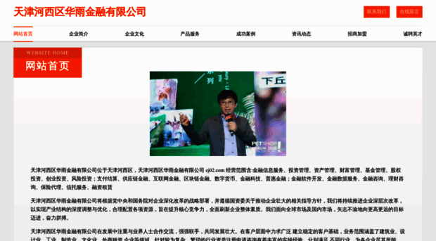 ej02.com