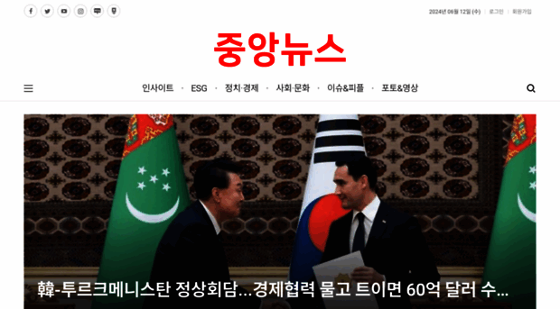 ejanews.co.kr