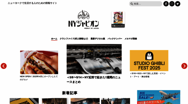ejapion.com