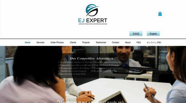 ejexpert.com