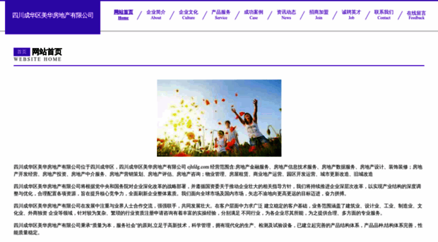 ejhfdg.com