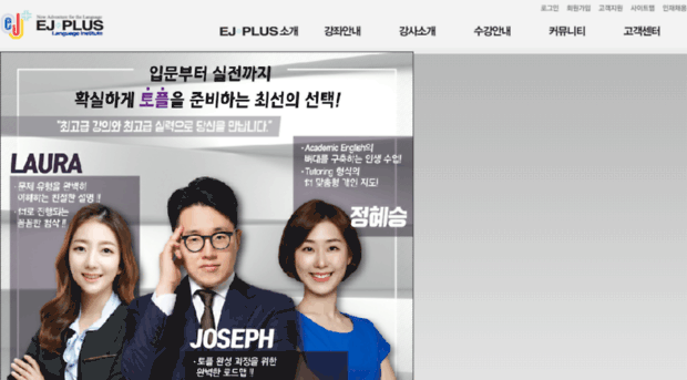 ejplus.kr