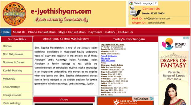 ejyothishyam.com