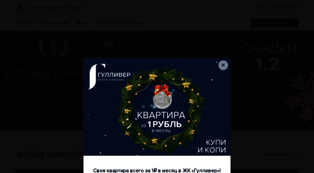 ek-invest.ru