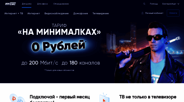 eka-net.ru