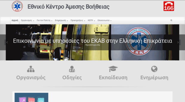 ekab.gr