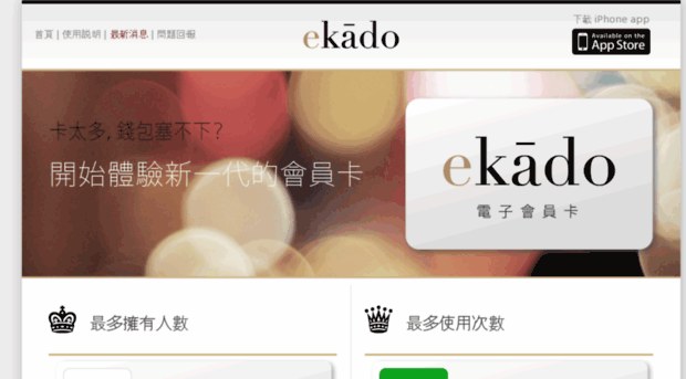 ekado.co