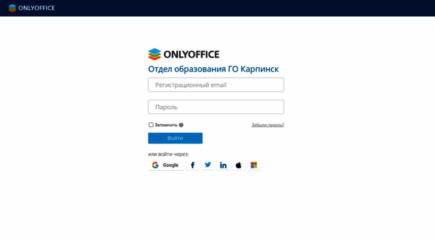 ekarpinsk.onlyoffice.eu