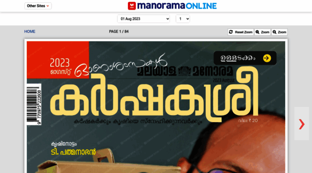 ekarshakasree.manoramaonline.com