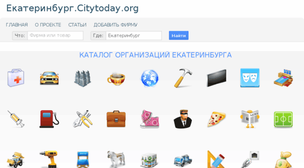 ekaterinburg.citytoday.org