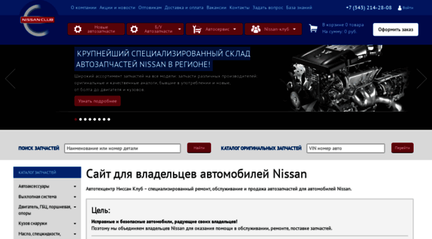 ekauto.ru