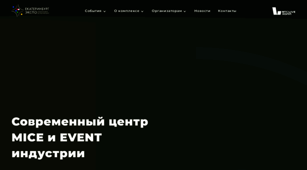 ekb-expo.ru