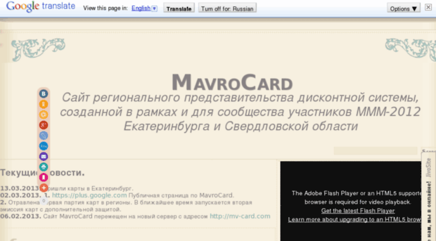 ekb-mavrocard.blogspot.com