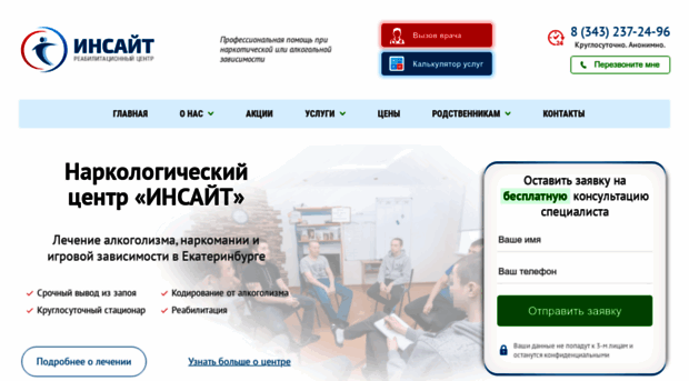 ekb-rebcentr.ru