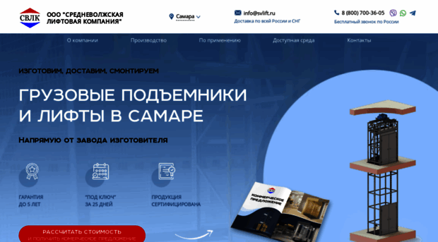 ekb.gruzovoi-podemnik.ru