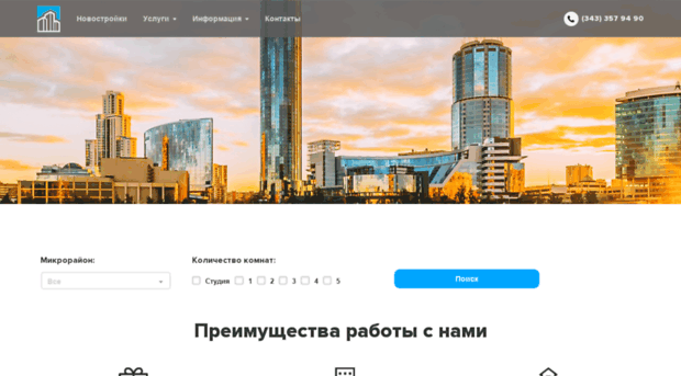 ekbuild.ru