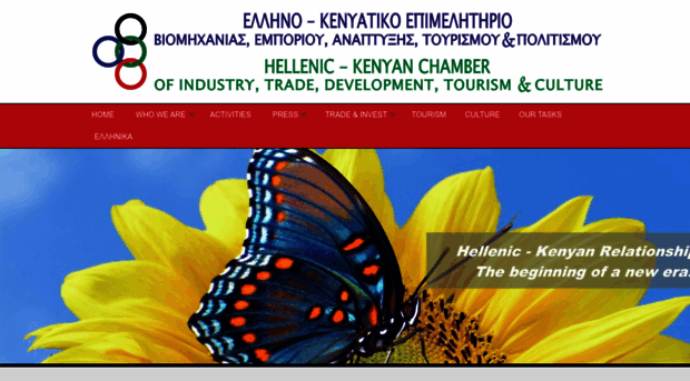 ekechamber.org