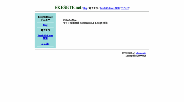 ekesete.net