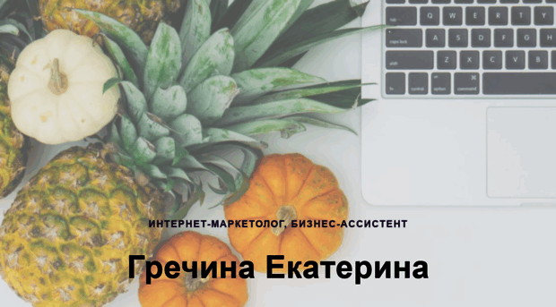 ekgrechina.tilda.ws