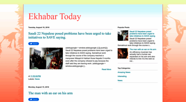 ekhabartoday.blogspot.co.il