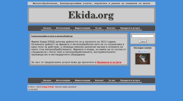 ekida.org