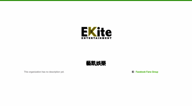 ekite.kktix.cc