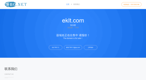 eklt.com