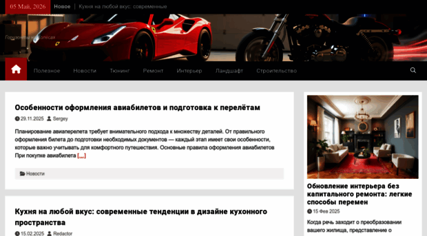 ekmoto.ru