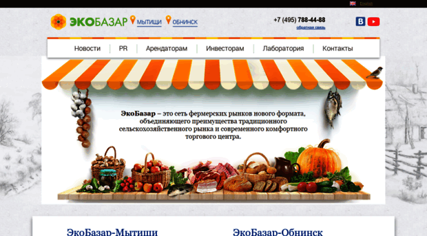 eko-bazar.ru