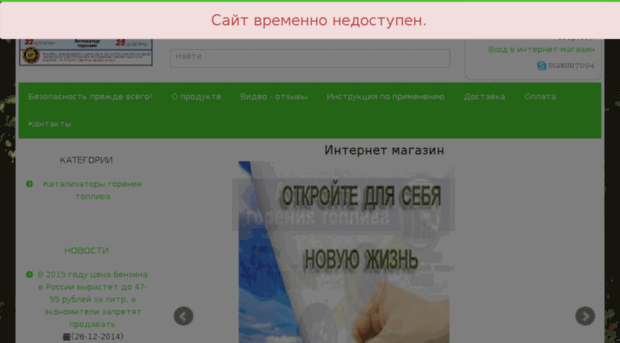 ekobiz.tatet.ru