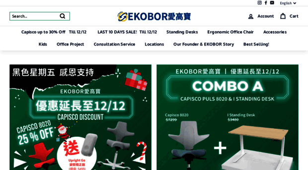 ekobor.com.hk