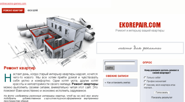 ekorepair.com
