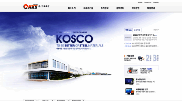 ekosco.com