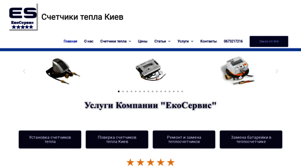 ekoservis.com.ua