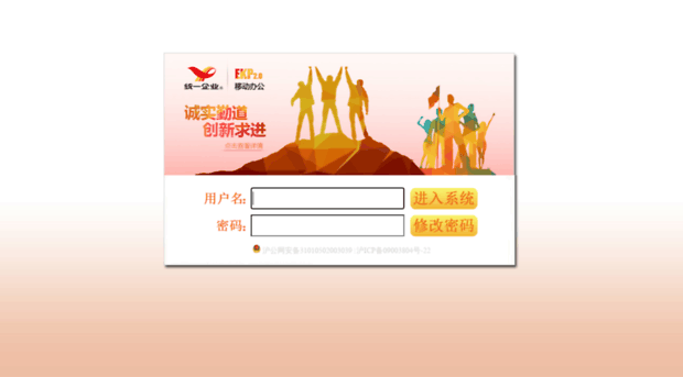 ekp.pec.com.cn