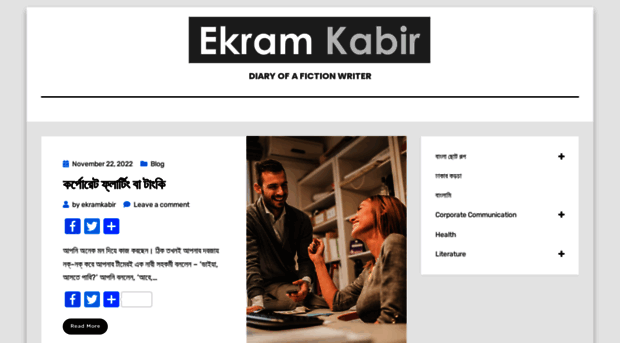 ekramkabir.com