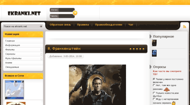 ekranki.net