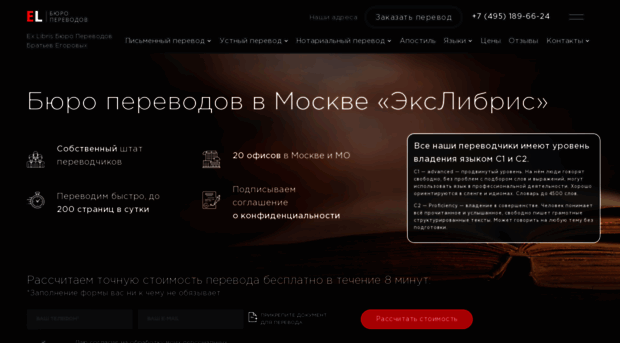 eks-libris.ru