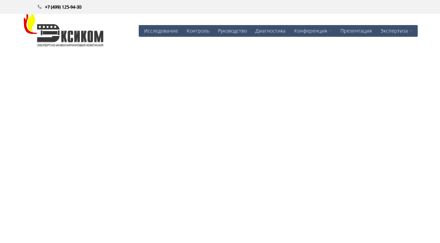 eksikom.ru
