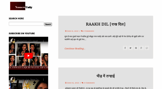 ektakhetan.blogspot.in