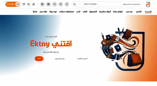 ektny.com